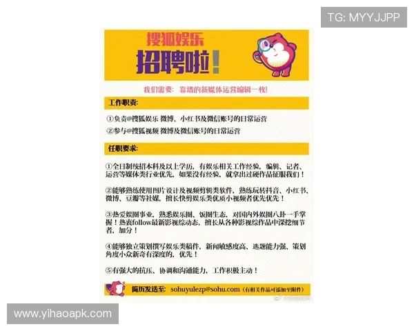 壹号娱乐招聘官网2024年最新职位发布及应聘指南详解 壹号娱乐招聘官网2024年最新职位发布及应聘指南详解