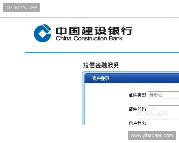 1号娱乐登录官方入口地址变更通知及安全登录建议