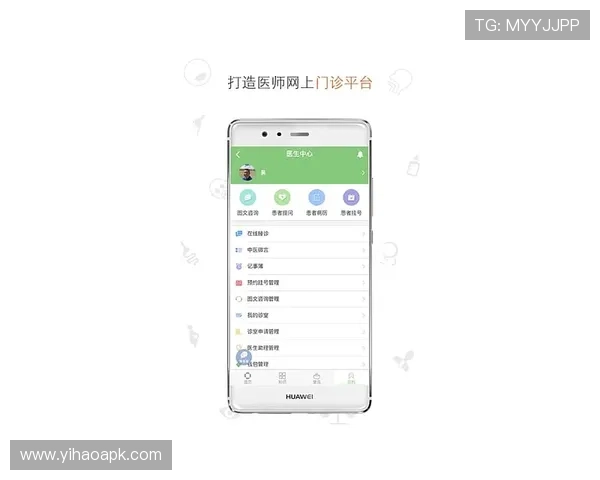 壹号app官网官方网站用户注册及账号管理指南
