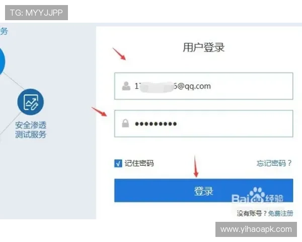 壹号app官方下载渠道有哪些，帮助用户避免非官方版本的风险和陷阱