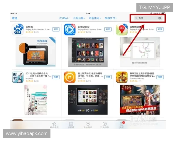 壹号app网页版登录账号安全保障措施及注意事项
