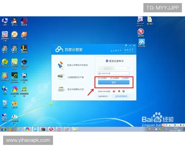 壹号app下载官网最新版本更新内容介绍，掌握壹号app的最新功能和优化措施