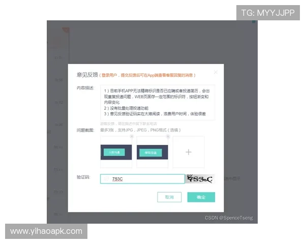 壹号app官方入口网站下载安装包获取途径与使用指南