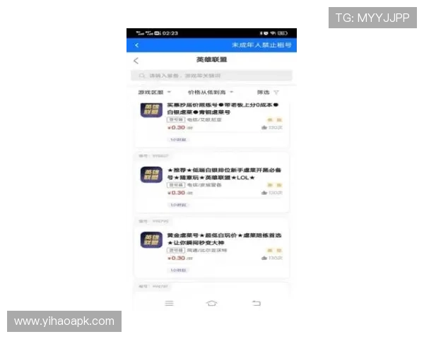 壹号app登录入口官网下载官方最新版，快速便捷实现账号登录