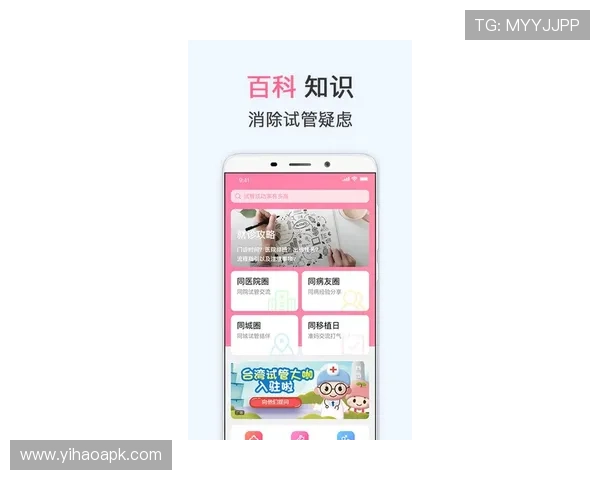 壹号国际app官方下载入口官方正版下载安装流程全攻略