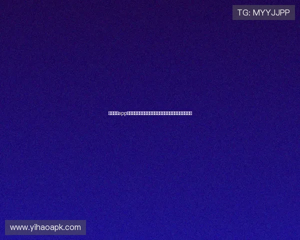 壹号国际app官网入口下载官方入口,确保用户体验优质稳定无广告干扰 壹号国际app官网入口下载官方入口,确保用户体验优质稳定无广告干扰