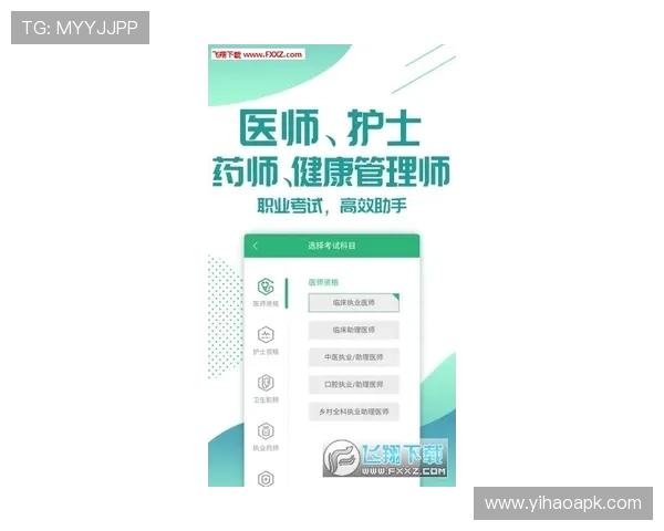 壹号国际app官方入口的安全保障措施与用户隐私保护策略