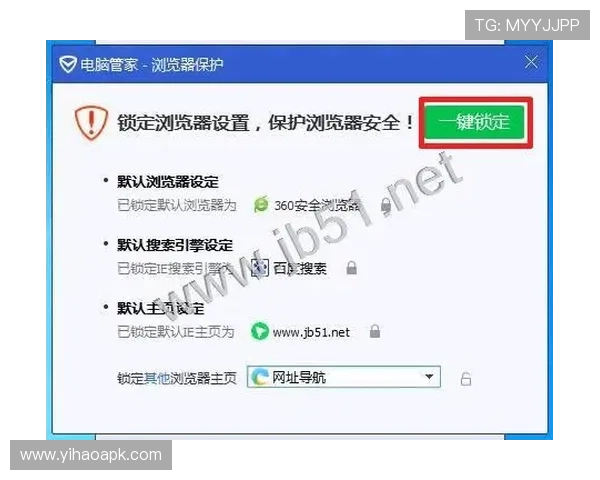 壹号国际网页版登录账号忘记密码的应对策略与快速找回指南 壹号国际网页版登录账号忘记密码的应对策略与快速找回指南
