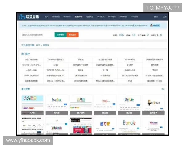壹号备用网址：壹号备用网址常见问题与解决方案详解