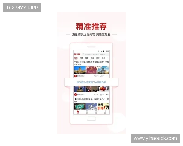 壹号娱乐官方网站登录手机版为用户提供丰富多样的娱乐选择