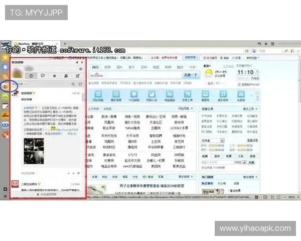 壹号娱乐网页登录入口下载官方最新版,便捷操作尽享精彩娱乐内容 壹号娱乐网页登录入口下载官方最新版,便捷操作尽享精彩娱乐内容