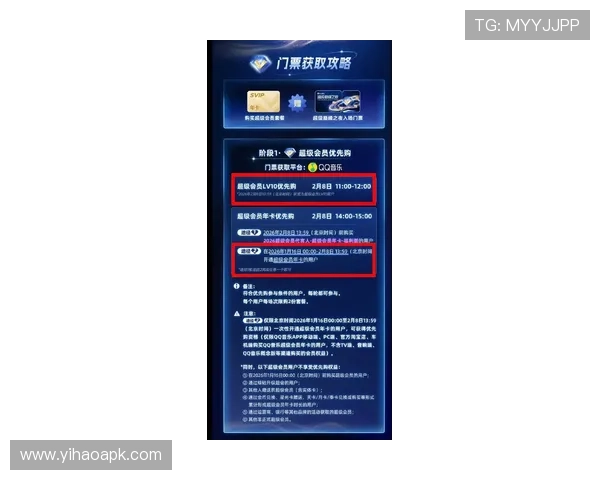 壹号娱乐首页官网最新动态公告，及时掌握平台新闻、优惠活动和重要通知信息
