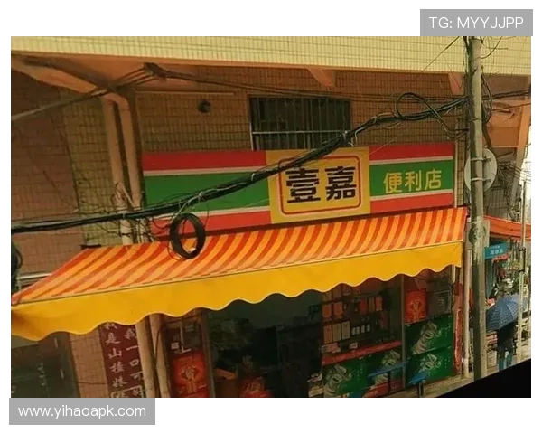 壹号店下载入口,便捷获取官方正版应用资源 壹号店下载入口,便捷获取官方正版应用资源