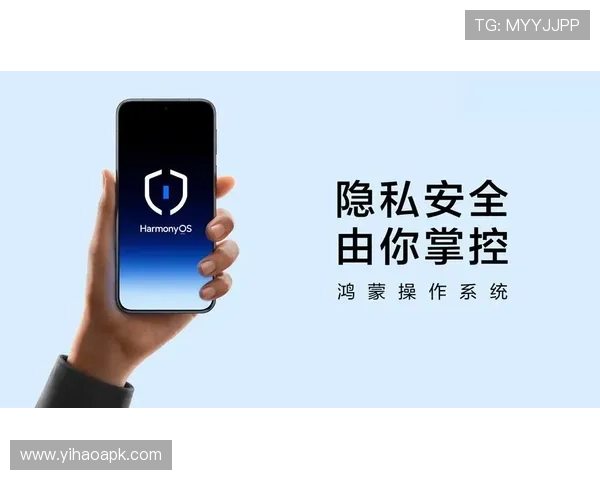 壹号手机版:安全稳定的操作系统保障您的隐私安全 壹号手机版:安全稳定的操作系统保障您的隐私安全