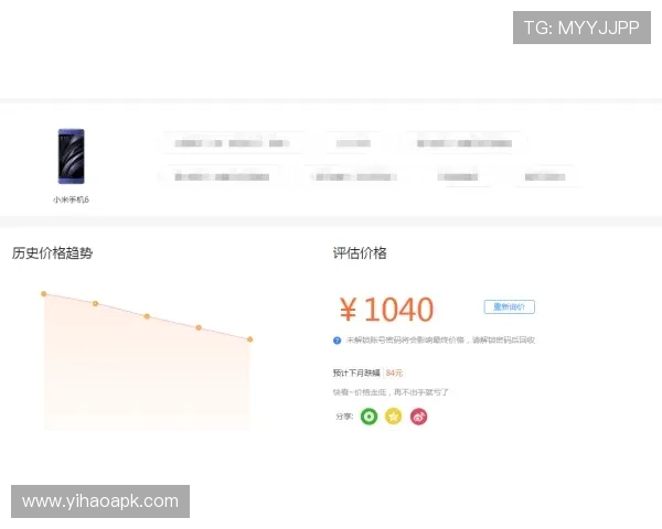 壹号注册入口app最新版本安全性评估及下载安装注意事项 壹号注册入口app最新版本安全性评估及下载安装注意事项