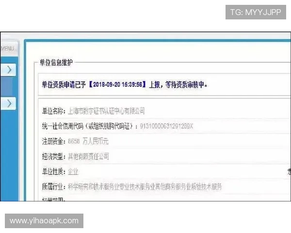 壹号注册入口：快速便捷的官方注册指南助你轻松开启账号之旅