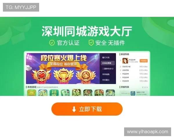 壹号玩家中心下载详细指南,轻松掌握下载安装步骤与注意事项