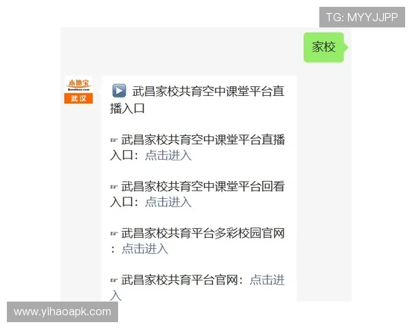 壹号app官方入口位置在哪里寻找，最新方法和官方推荐入口介绍