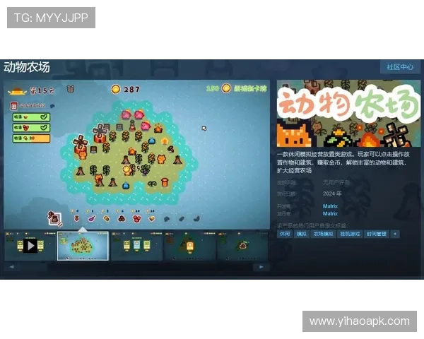 壹号app支持的游戏类型及其特色玩法全面解析