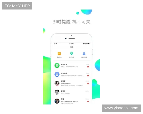 壹号国际app官方下载入口手机版便捷快速下载安装流程详解