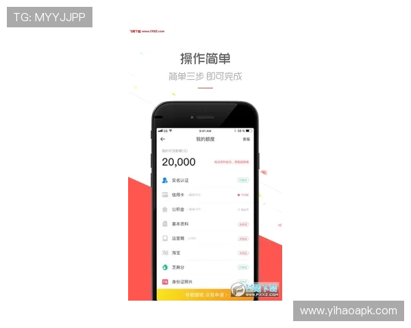 壹号国际app官网入口安卓版本下载安装步骤详解与常见问题解决方案