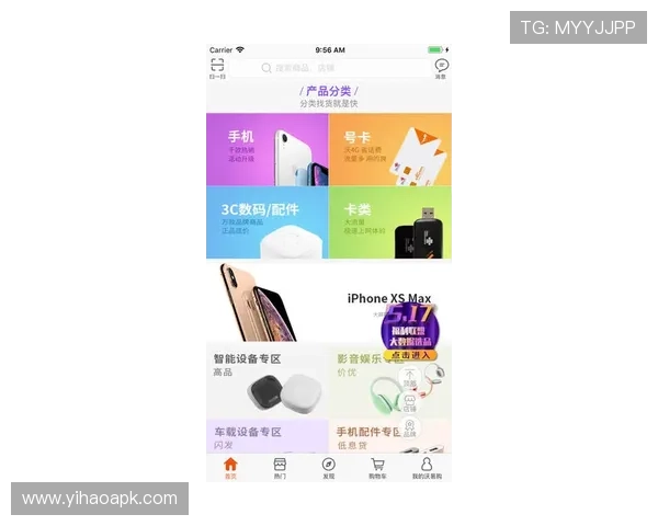 壹号国际苹果手机版app下载地址官方渠道推荐与安全下载技巧