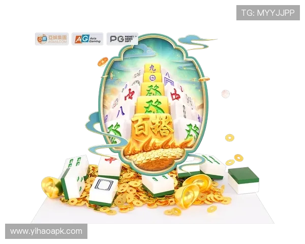 壹号娱乐电脑版下载安装官网安全可靠，确保用户顺利体验丰富的游戏内容
